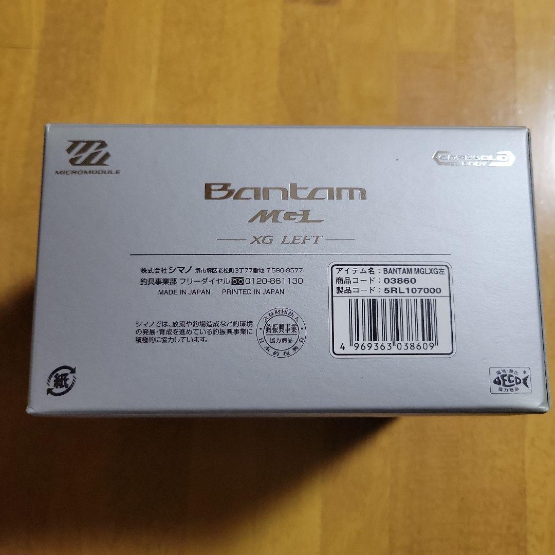 シマノ 18 バンタム MGL XG LEFT