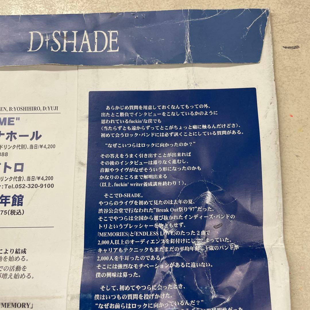 D-SHADE / BELIEVE、PR袋、 サンプルCDシングル 2枚未使用！