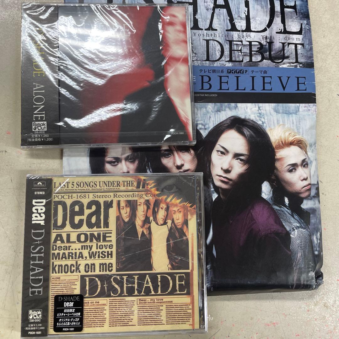 D-SHADE / BELIEVE、PR袋、 サンプルCDシングル 2枚未使用！
