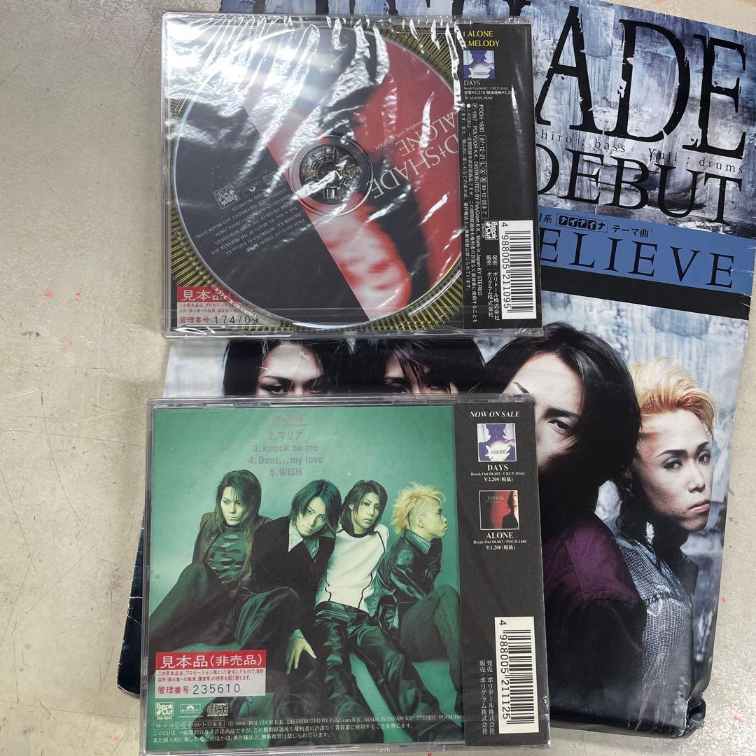 D-SHADE / BELIEVE、PR袋、 サンプルCDシングル 2枚未使用！