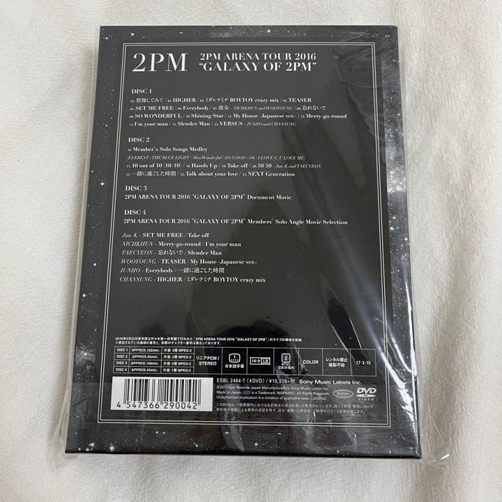 ミュージック 2PM ARENA TOUR 2016 \"GALAXY OF 2PM\" DVD