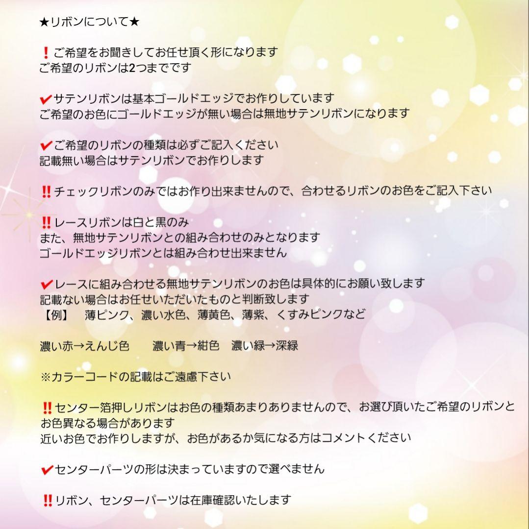 kourei2021様オーダーぬい服