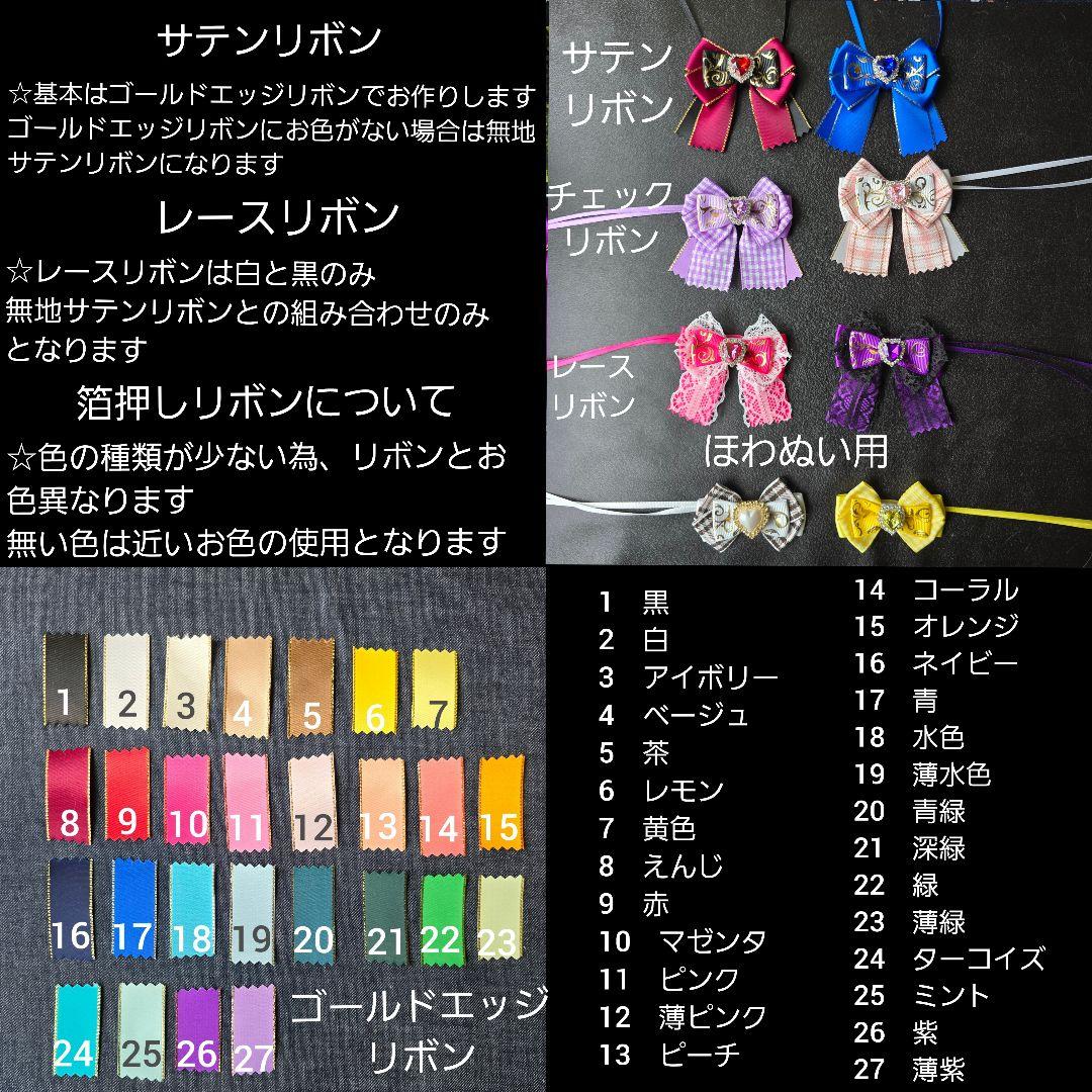 kourei2021様オーダーぬい服