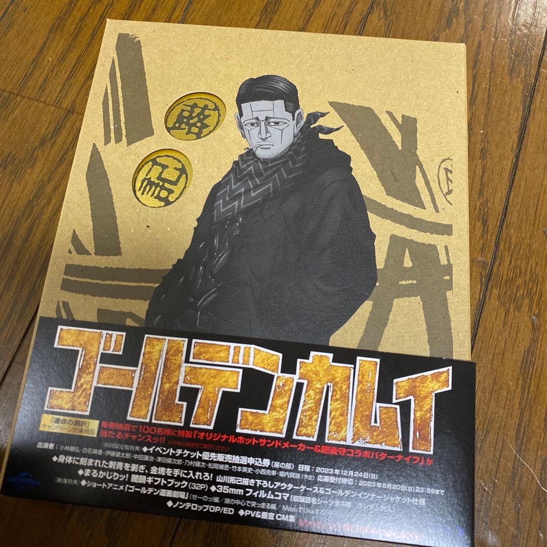 ゴールデンカムイ Blu-ray ドラマCD DVD