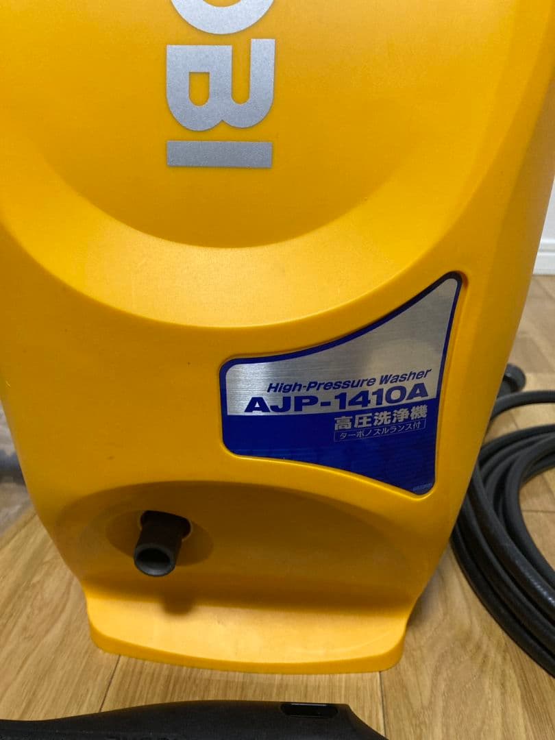 ♦SALE♦希少♦リョービ RYOBI 家庭用 高圧洗浄機 AJP-1410A