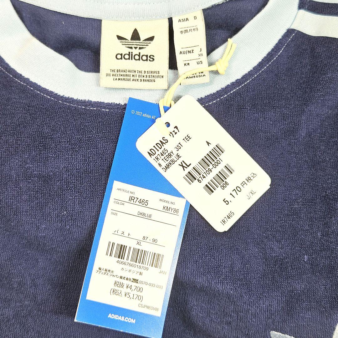 新品 アディダス W TERRY 3ST TEE ショートスリーブ 3点セット