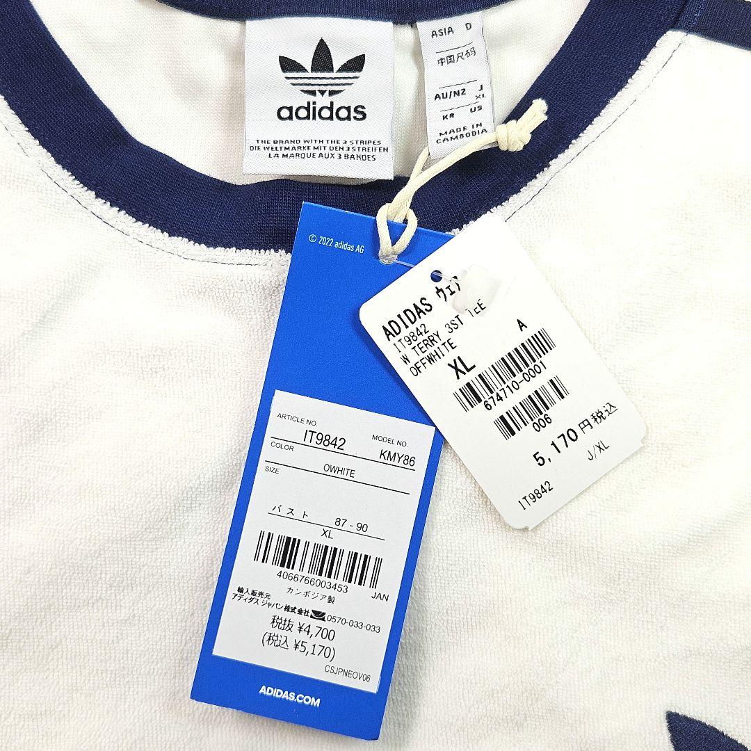 新品 アディダス W TERRY 3ST TEE ショートスリーブ 3点セット