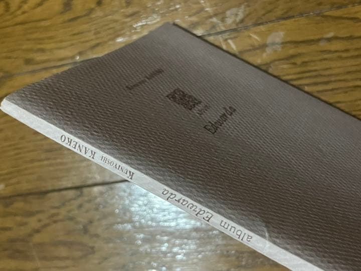 サイン入！絶版　希少！金子國義　アルバム　エドワルダ