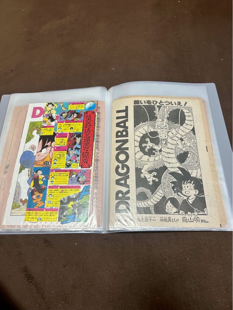 週刊少年ジャンプ　ドラゴンボール切り抜き扉絵80枚