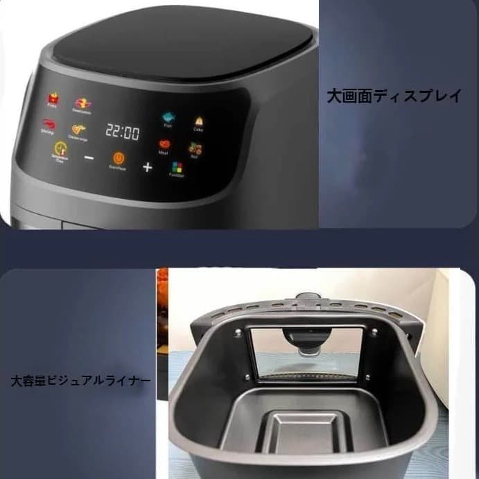 ◉※前H横1002 未使用保管品 エアフライヤー ノンフライヤー 大容量 8L