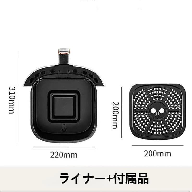◉※前H横1002 未使用保管品 エアフライヤー ノンフライヤー 大容量 8L