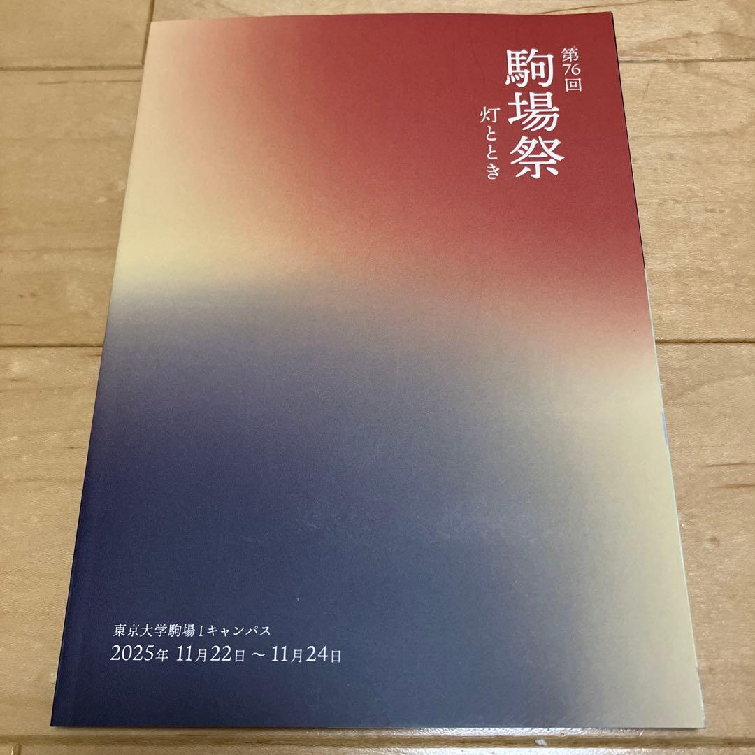 【美品】鉄緑会東大古典問題集・東大数学問題集 2018年度用資料・問題篇/解答篇