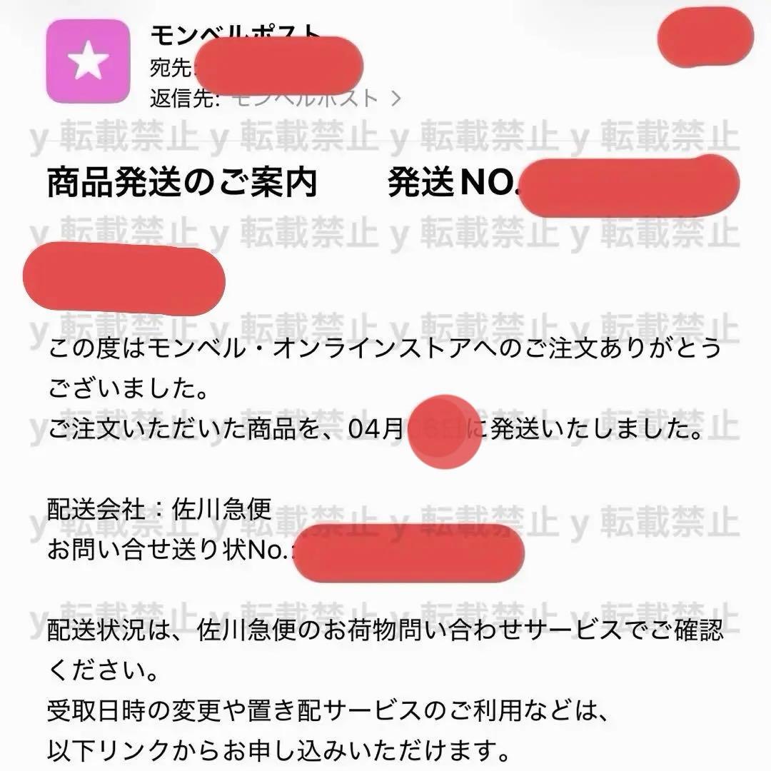 値下げ不可 希少 mont-bell デルタガセットポーチ M パープル