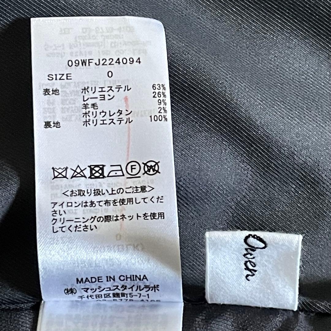 【美品】Mila Omen ダブルジャケット 金ボタン 千鳥柄