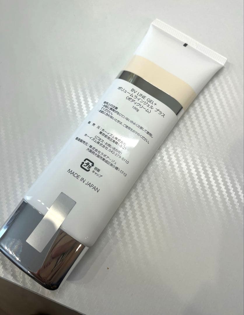 cellnote BV LINE GEL+ 100g [三本セット]