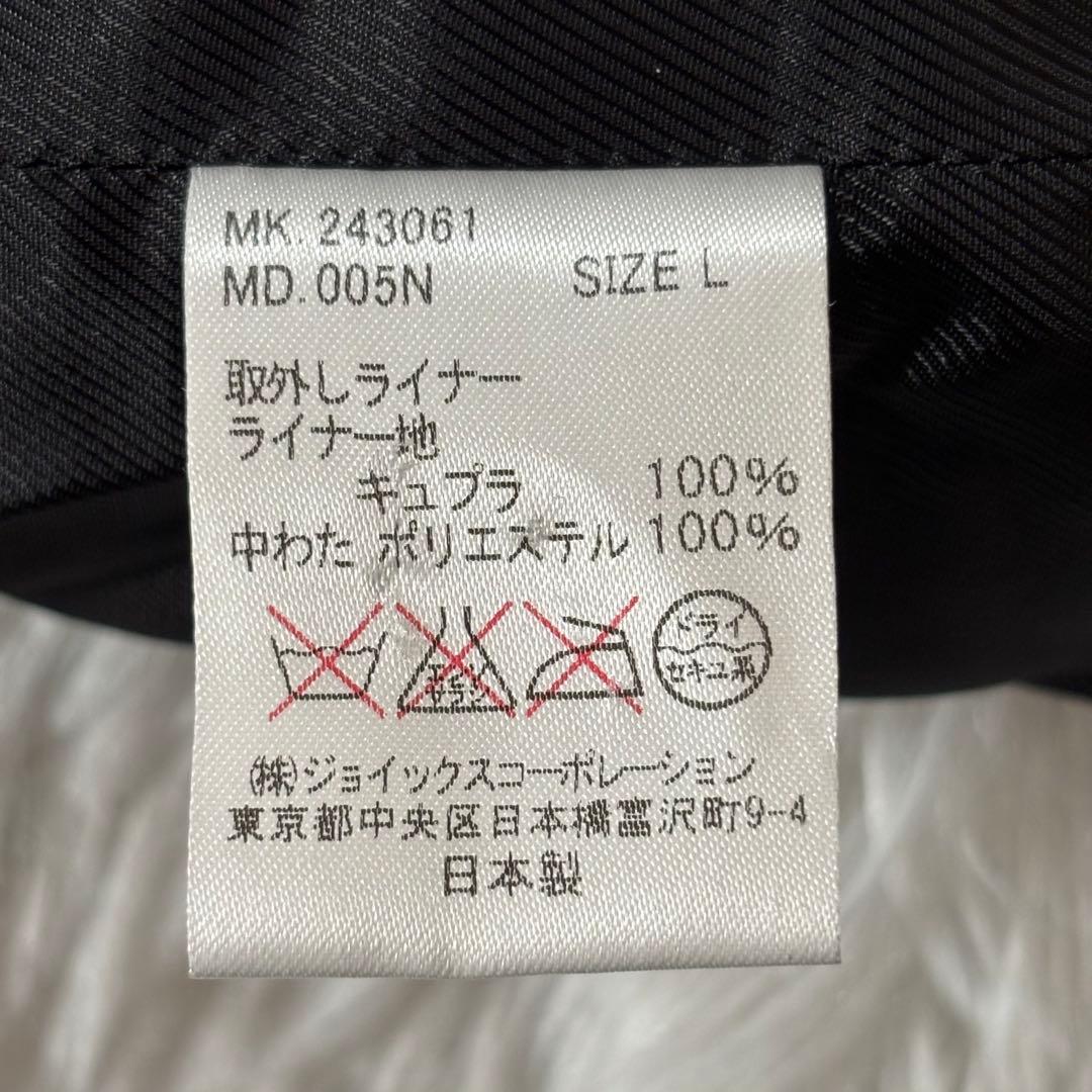 極美品 ポールスミスロンドン トレンチコート 完備品 ブラック L キルティング
