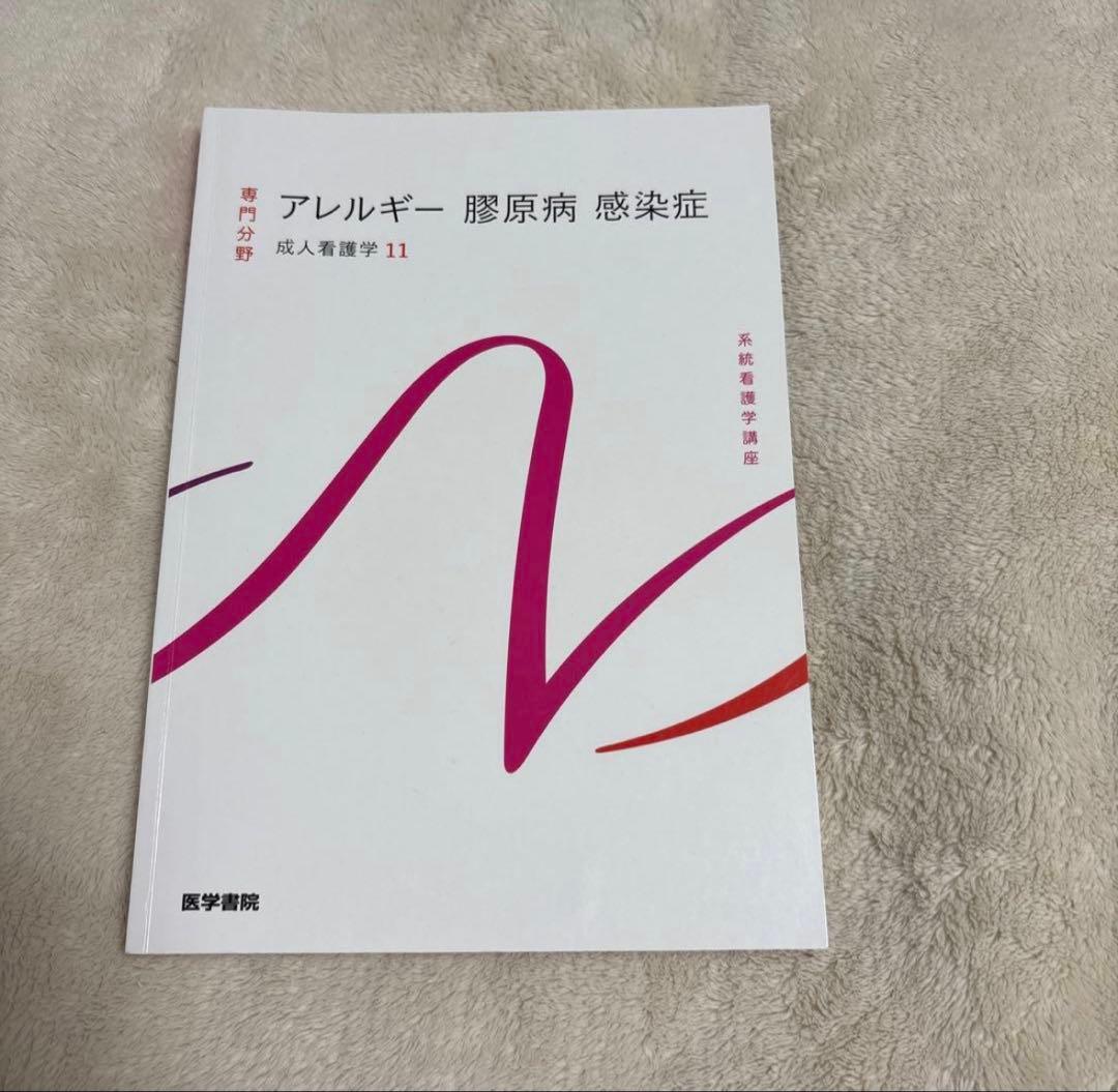 はーー