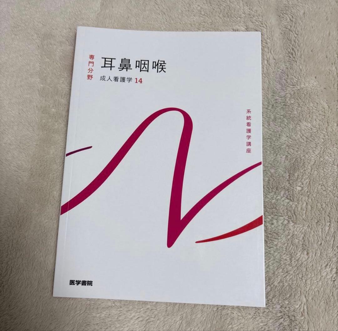 はーー