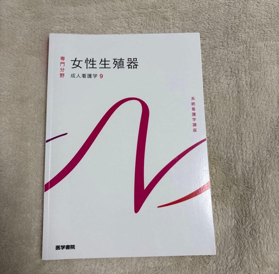 はーー