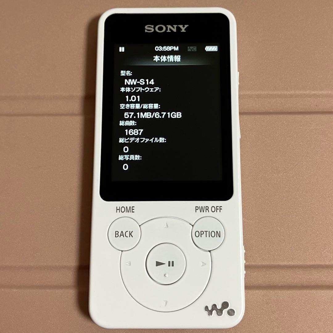 【極美品】SONY ウォークマン　NW-S14 8GB しろ