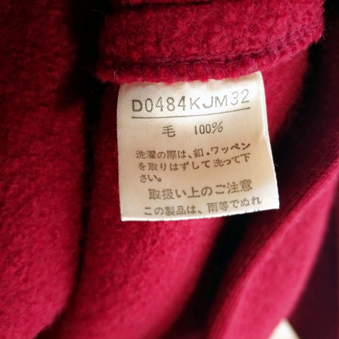 寅さん　パパス　ダッフルコート　ワッペン　毛100％　ワインレッド