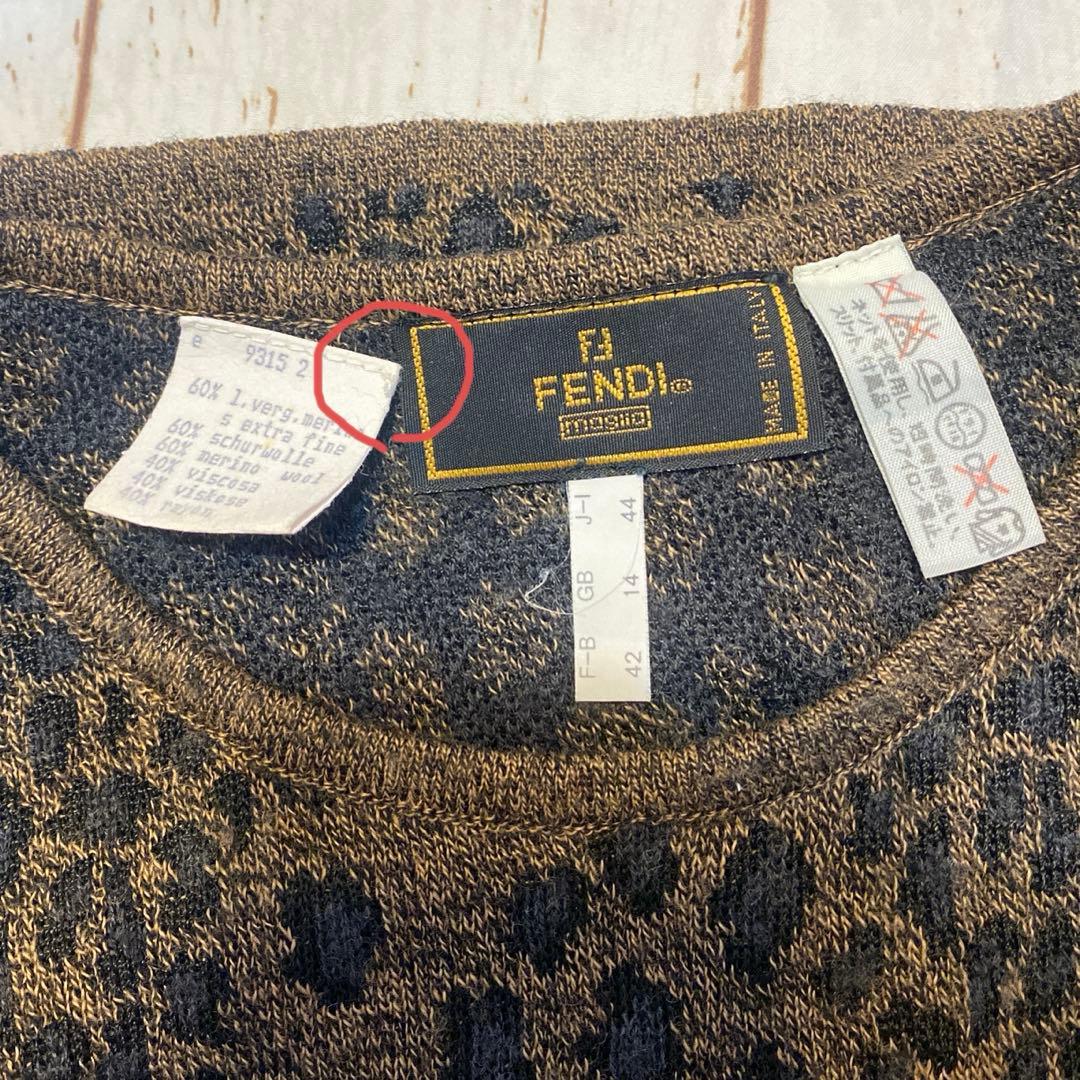 【送料無料】 FENDI ニットアンサンブル カーディガン 豹柄 アニマル柄