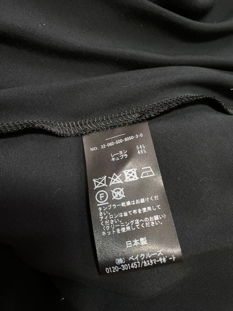 Deuxieme Classe Cu/R スカートEVERYDAY ILIKE.