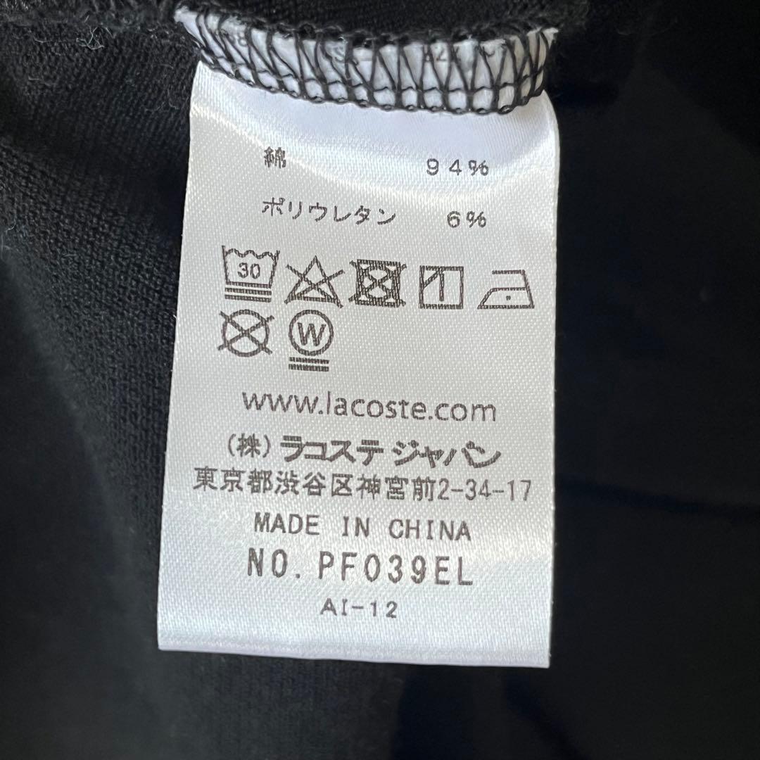LACOSTE ラコステ　スキッパーネックポロ　ポロシャツ　半袖