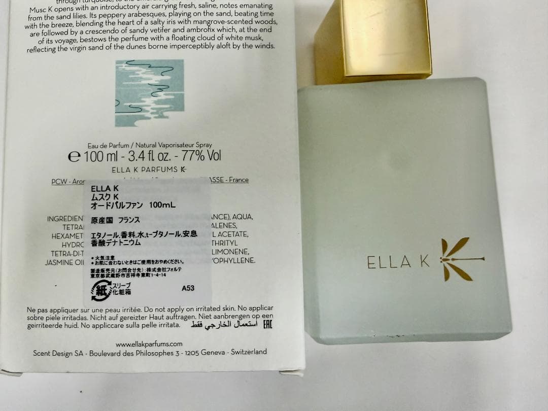 hiro品ELLA K エラケイ ムスクK オードパルファン