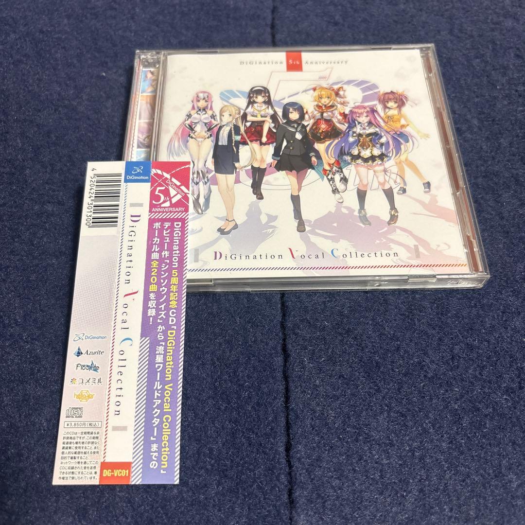 アニメ DiGination Vocal Collection