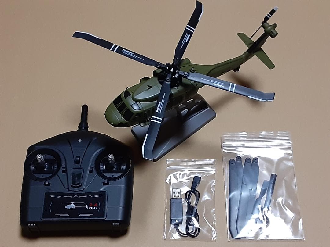 【ジャンク】K170 UH-60L ラジコンヘリコプター