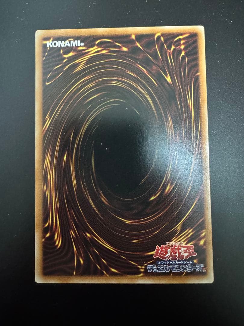 調和ノ天救竜　シークレット