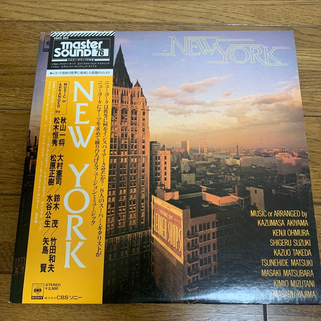GUITAR WORK SHOP LPレコードセット