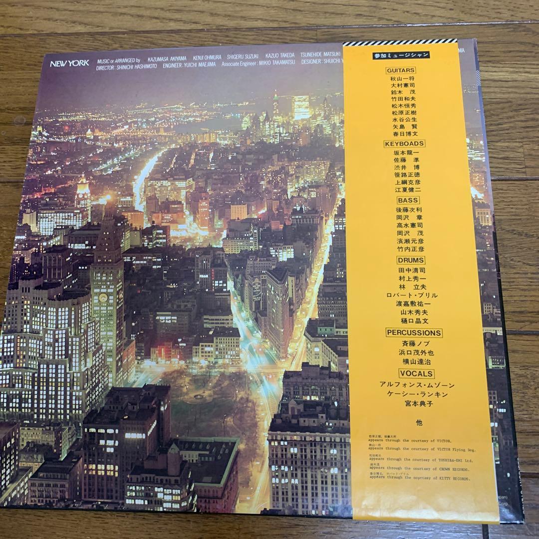 GUITAR WORK SHOP LPレコードセット