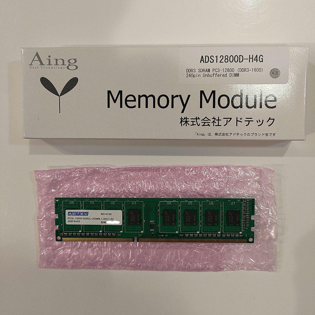 ADTEC PC3-12800 4GB×40箱