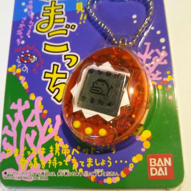バンダイ海で発見たまごっち
