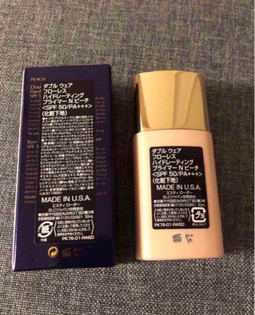 新品未開封　エスティローダー　化粧下地