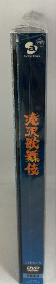 D3 滝沢歌舞伎 【初回生産限定 フォトブック付き】 [DVD]