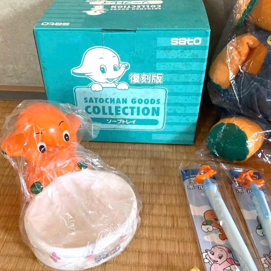 【新品】レア 佐藤製薬 非売品 サトちゃん ライト ぬいぐるみ 13点 セットB