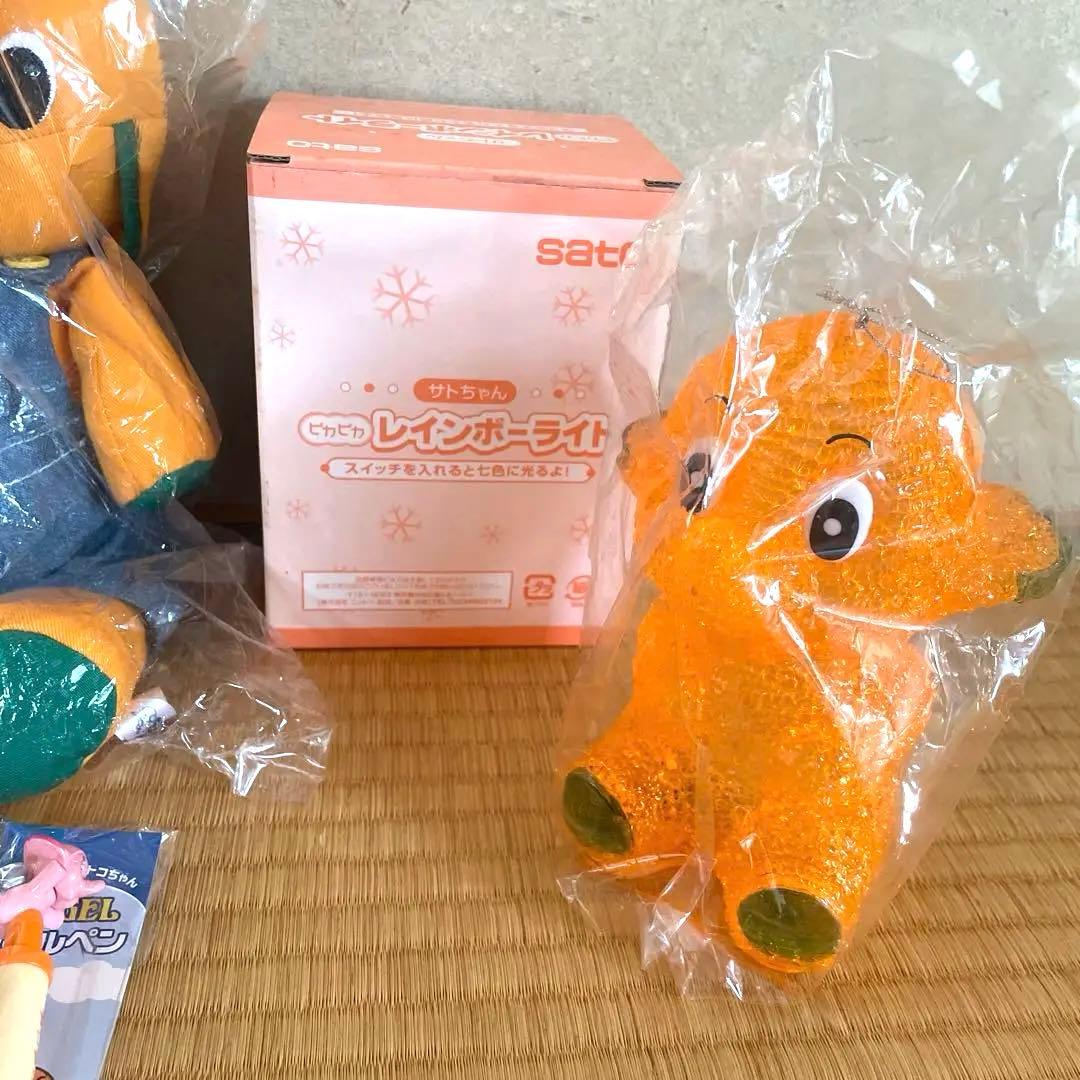 【新品】レア 佐藤製薬 非売品 サトちゃん ライト ぬいぐるみ 13点 セットB