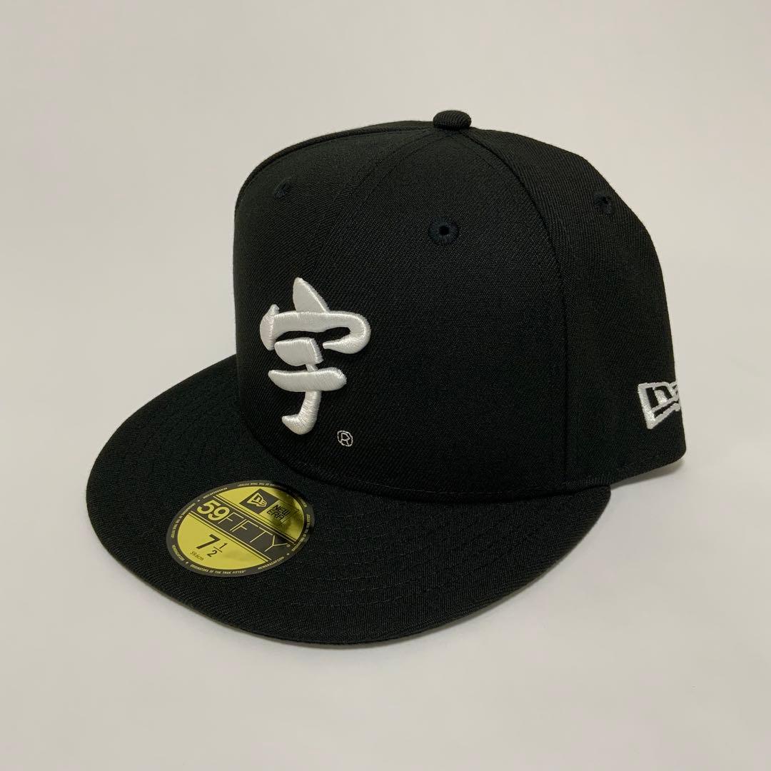 NEW ERA 59FIFTY 宇ち多゛ ブラック 7 1/2