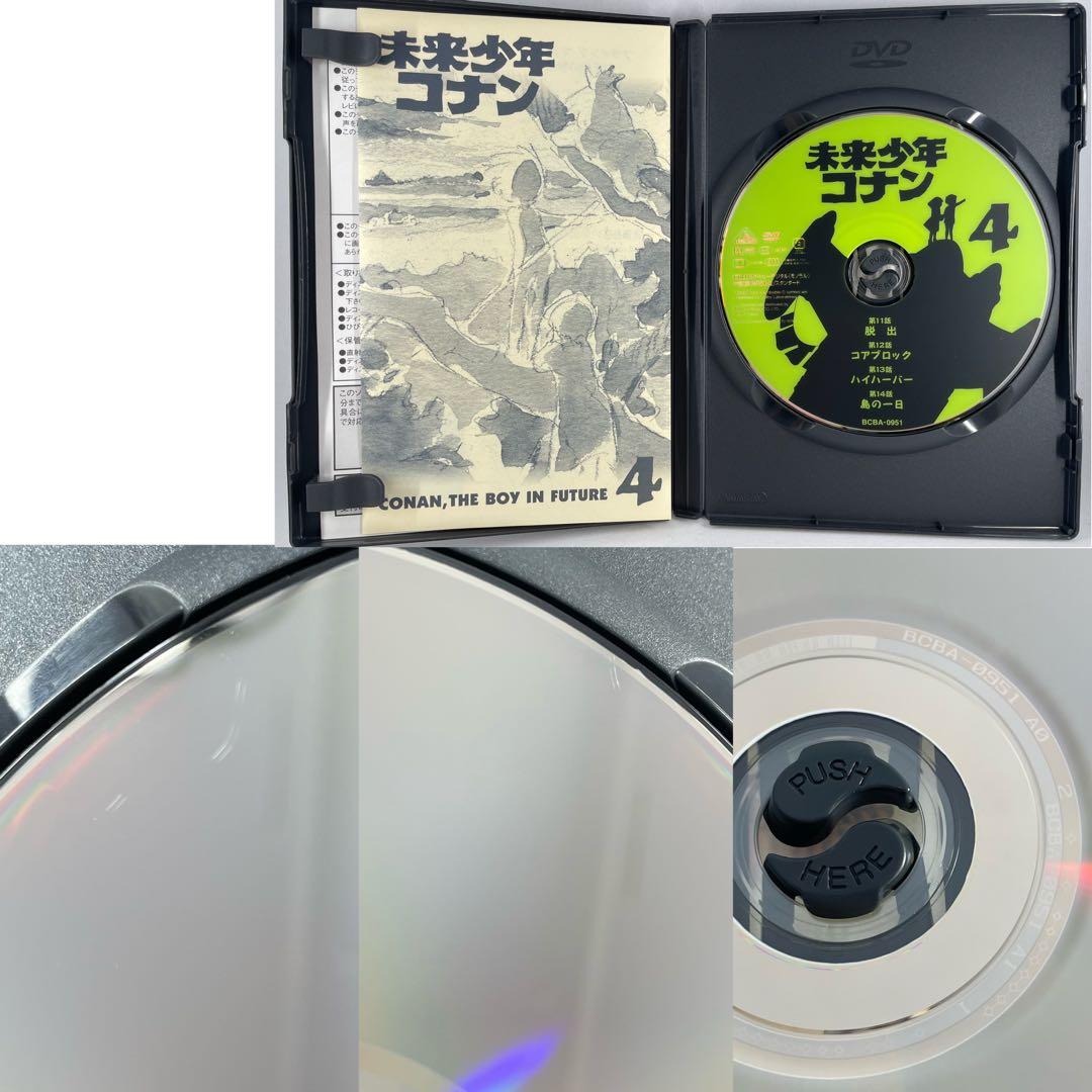 未来少年コナン １ 〜７ 全作 DVD 【 宮崎駿 】