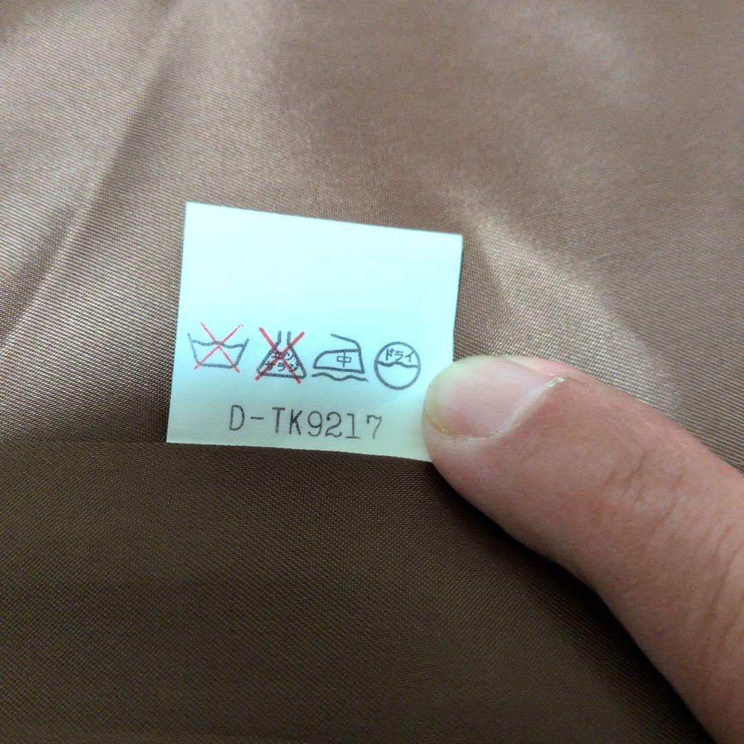 AGUAMARINA シルクコート