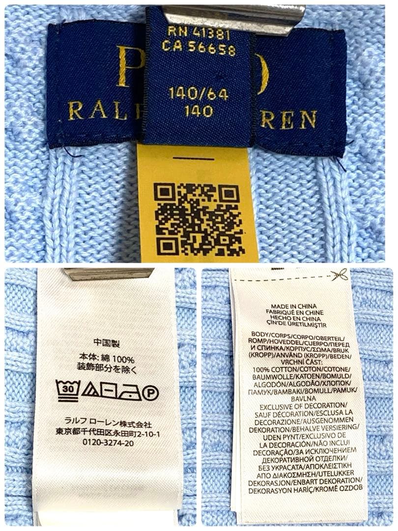 人気✨️ POLO RALPH LAUREN ロゴ 刺繍 ケーブル カーディガン