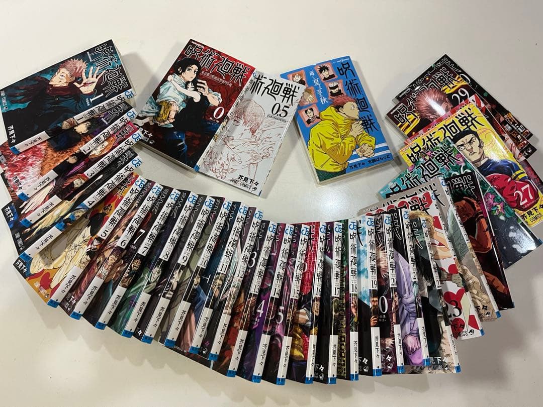 呪術廻戦　全巻＋0巻＋0.5巻＋小説　まとめ売り