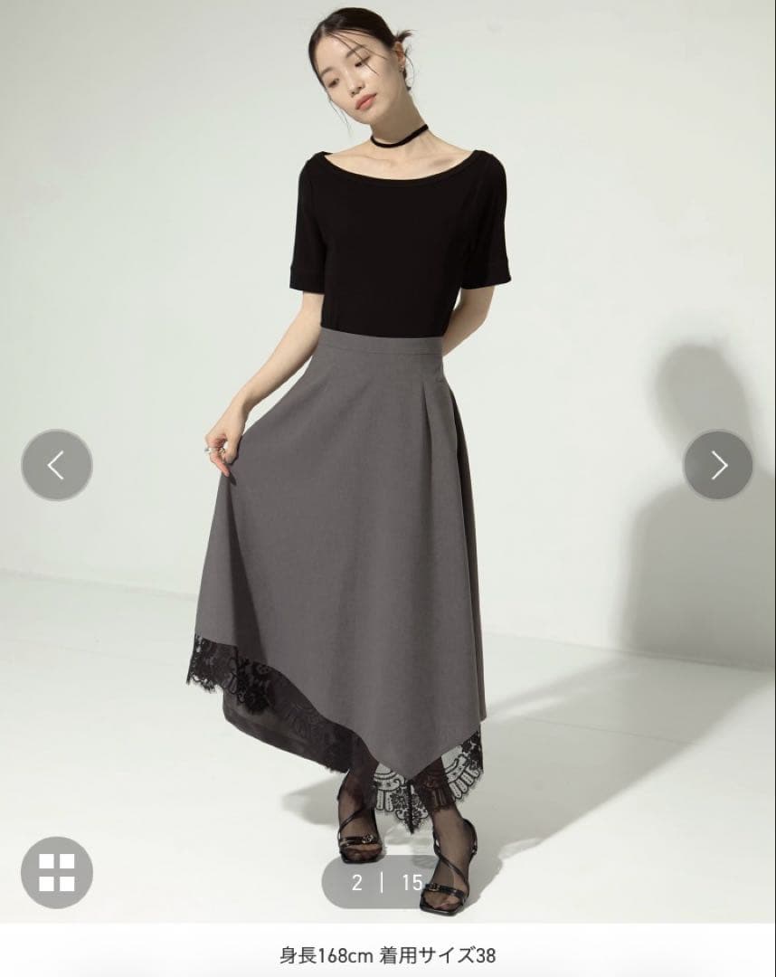 akane utsunomiya lace hem skirt グレー