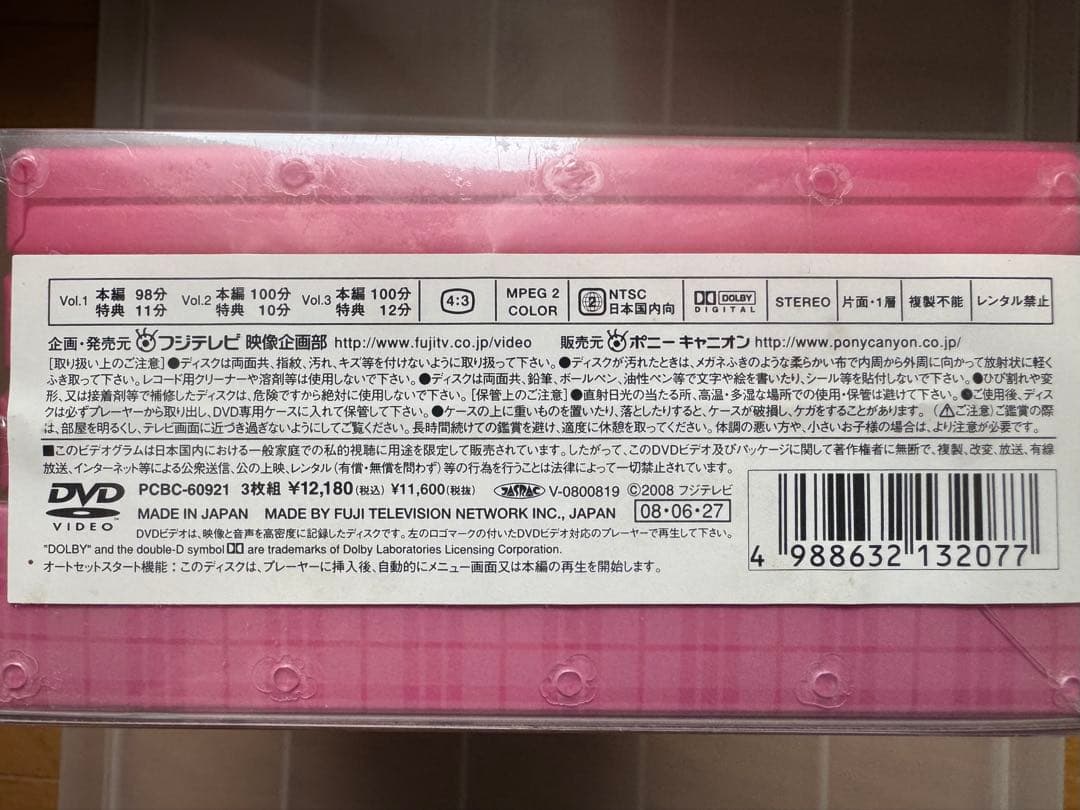 アイドリング!!! DVDボックス〜Season1〜 新品未開封品（初回限定盤）