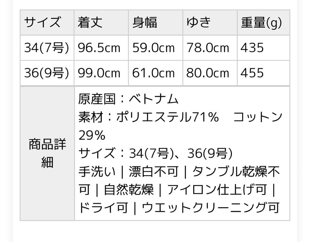 タグ付き完売品ライトタフタフーデッドコートBallsey36 39,600円