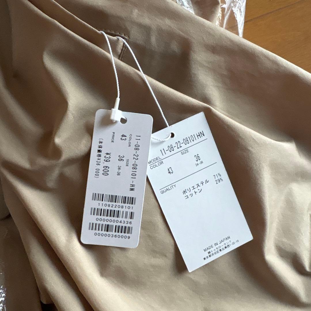 タグ付き完売品ライトタフタフーデッドコートBallsey36 39,600円