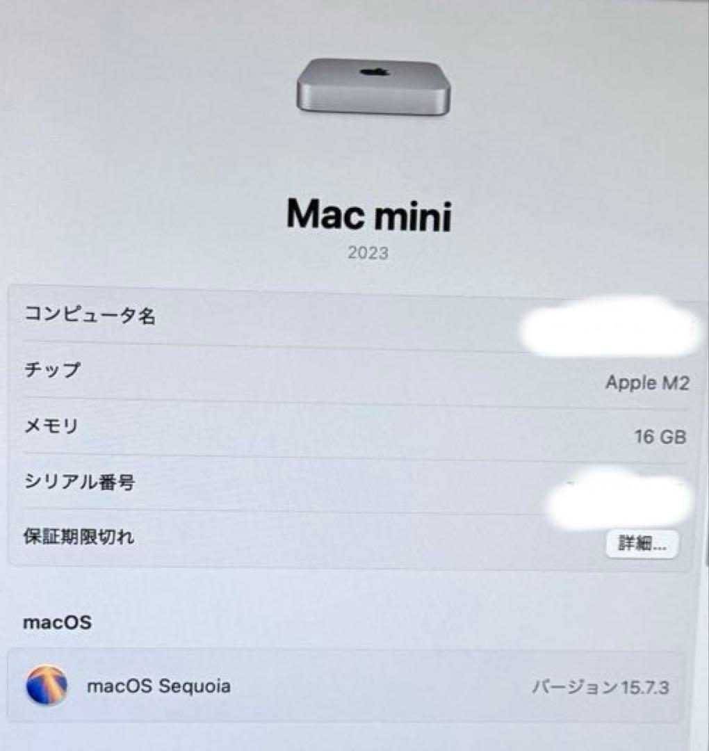 ミニPC Apple Mac mini 2023 M2 16GB SSD512GB